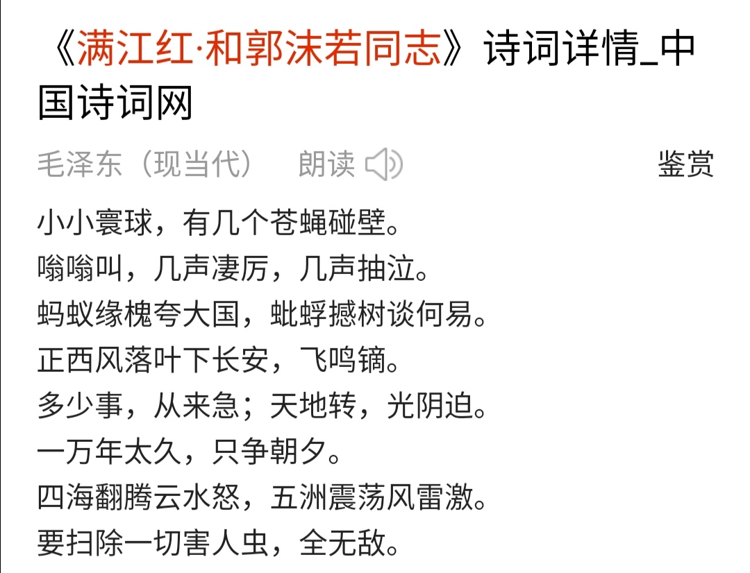 看了这个当代*安门天**和*安门天**广场介绍,去拍照都拍得底气十足了
