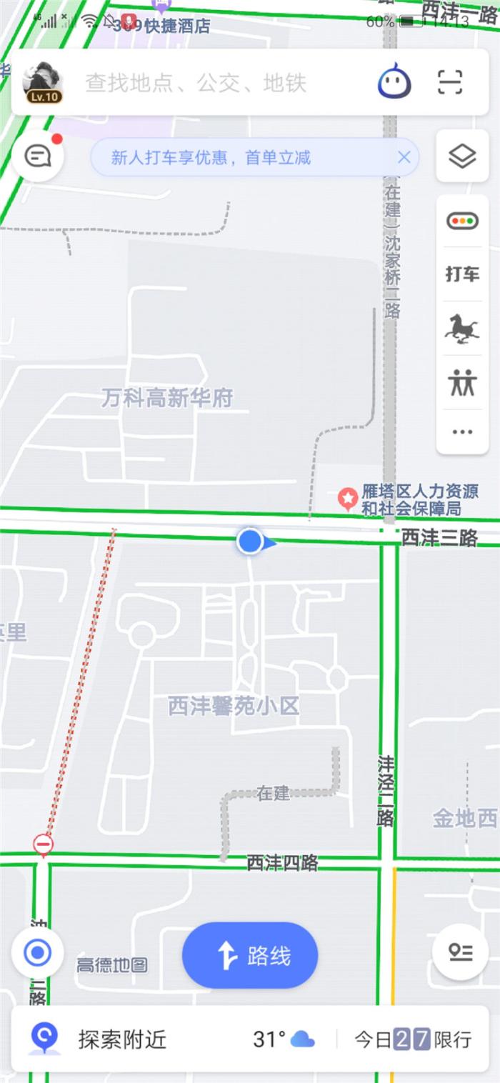 最精准的手机导航地图排名,哪款手机地图导航最好