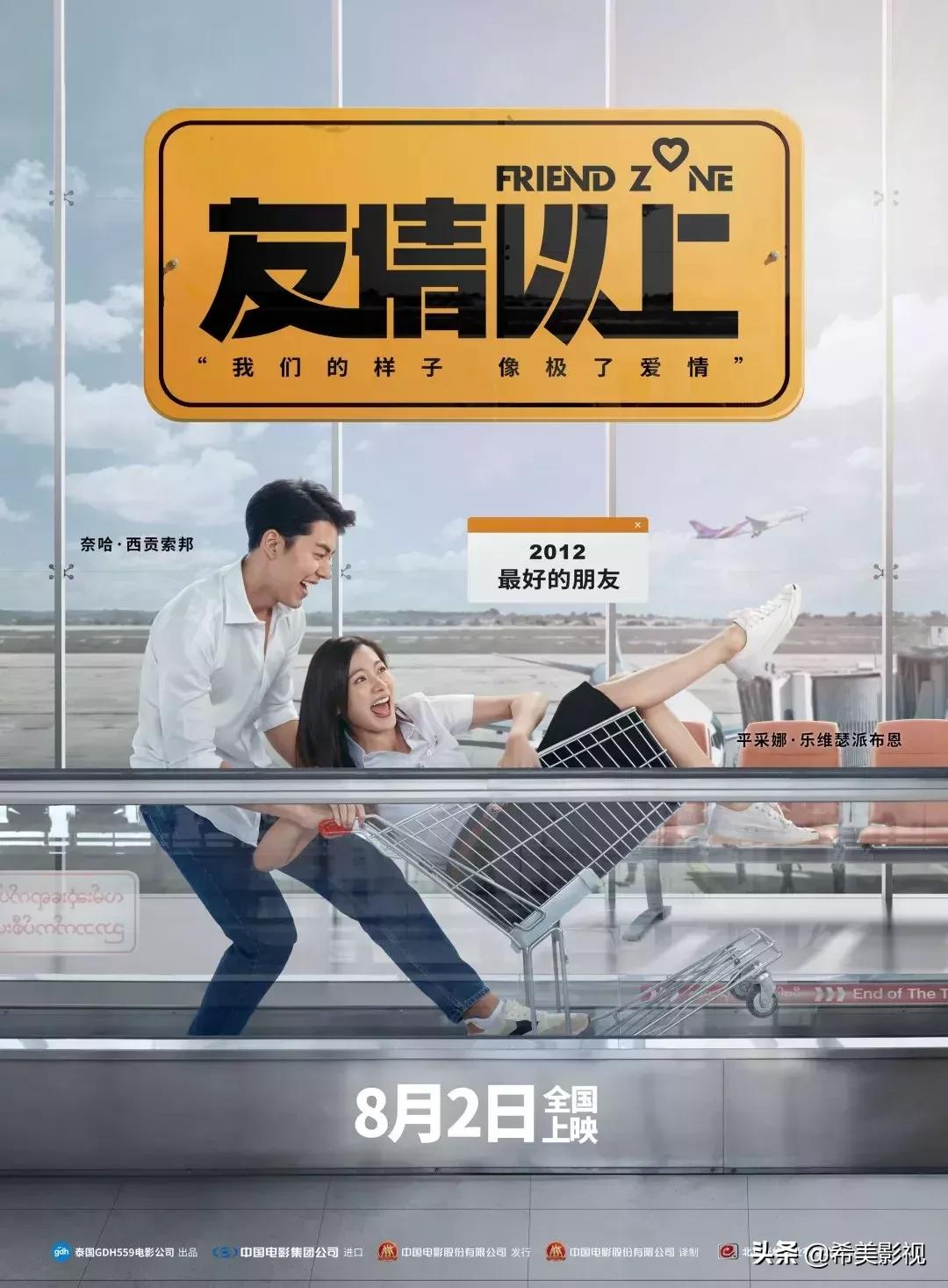 夏日炎炎送你一份防暑攻略,收好这份防暑攻略