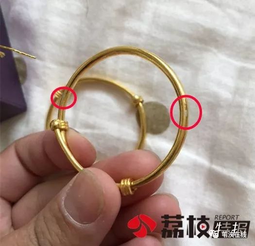 黄金手镯竟然“掉漆”疑似镀金!专家:其实是这么回事…