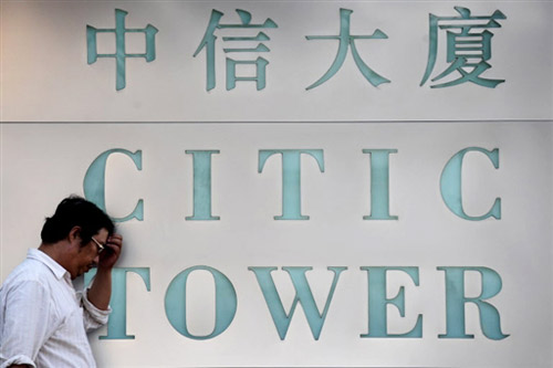 中信银行总资产多少亿,中信银行金融资产包括哪些