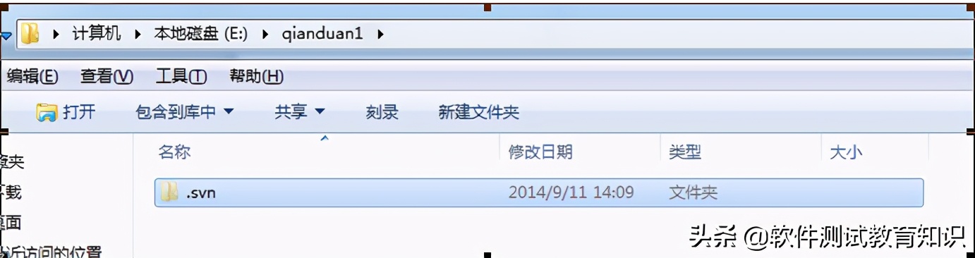 svn的安装步骤,SVN如何安装