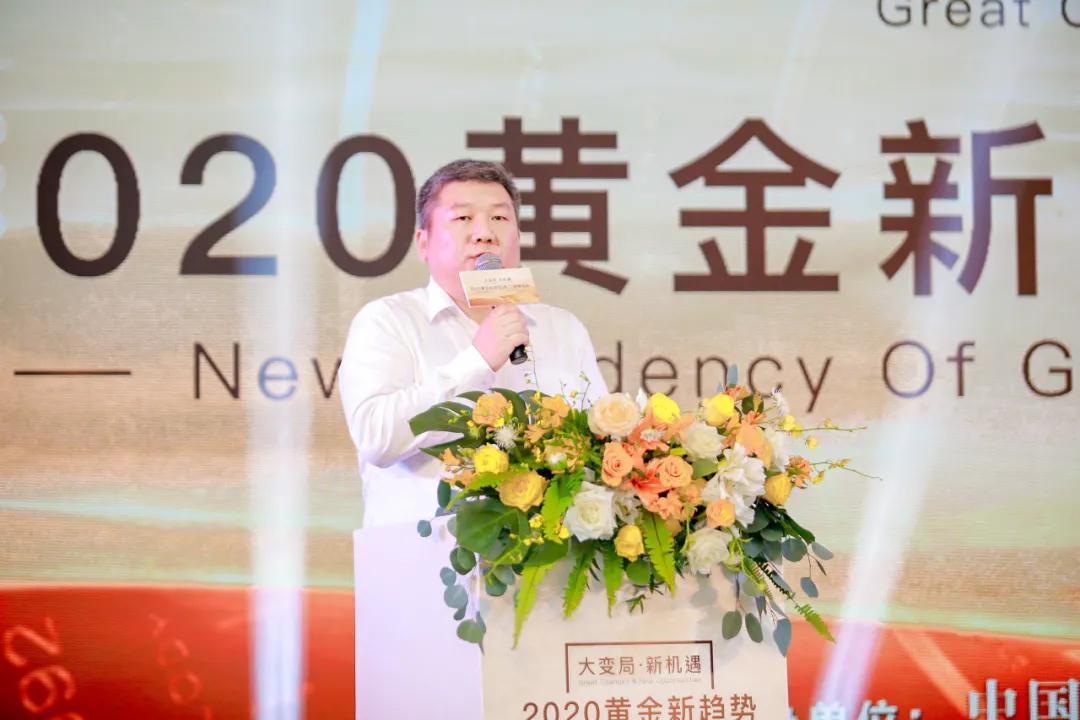 高峰论坛黄金行情,黄金市场高峰论坛