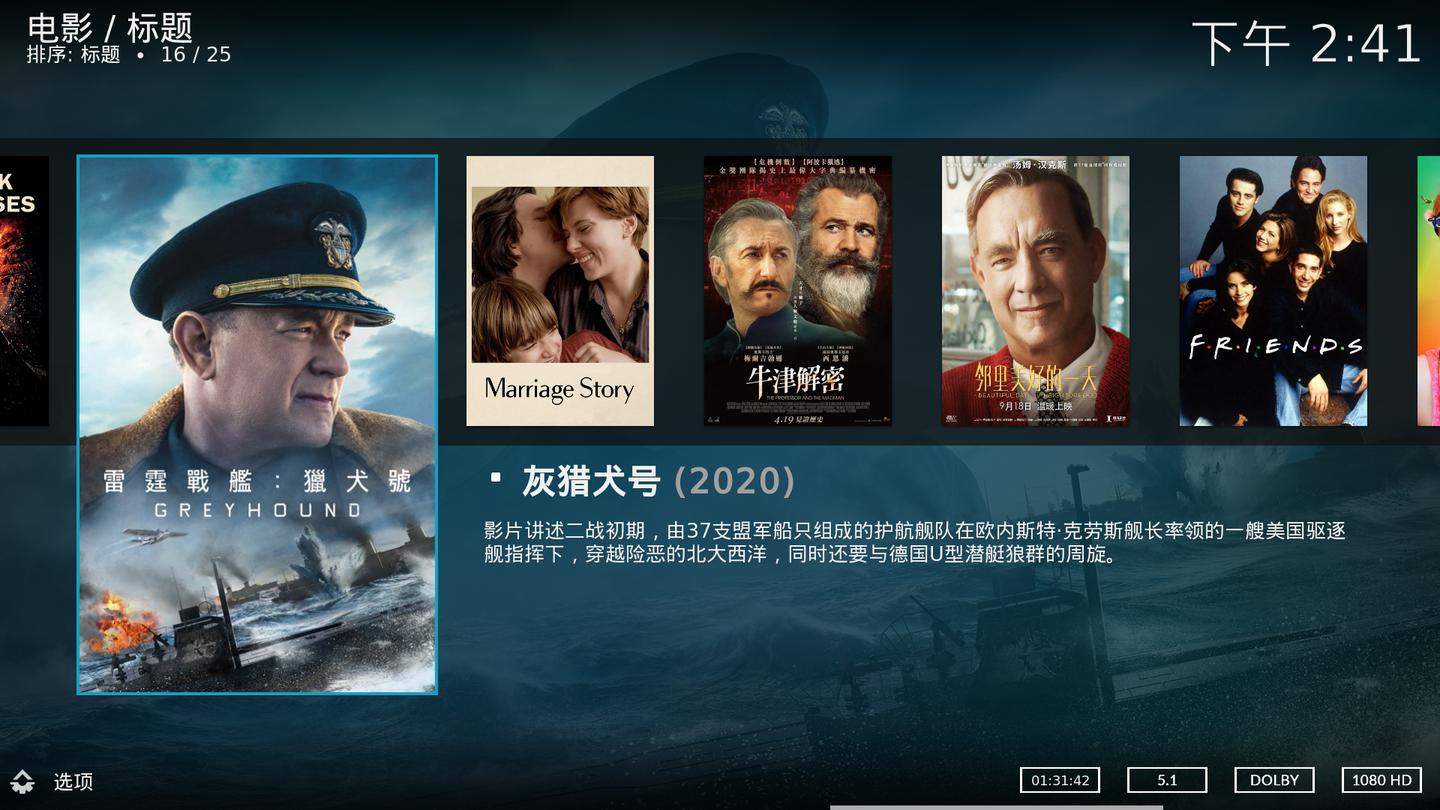 家庭流媒体服务器搭建,家用影音系统搭建