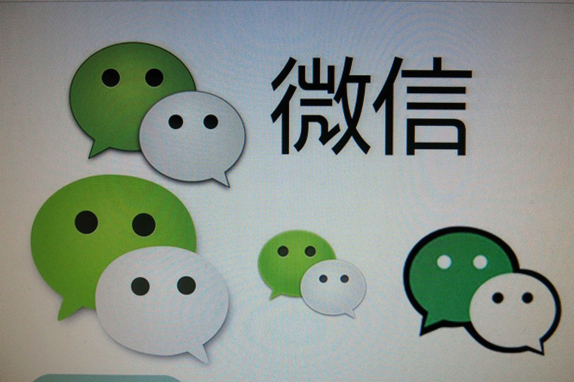 微信里有一个小扳手怎么找,微信里的小扳手