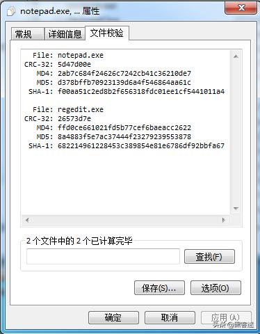 windows安全组件,windows系统安全详解