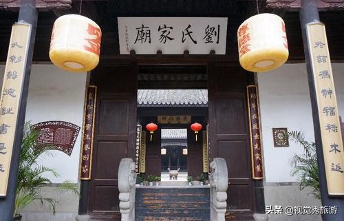 典型岭南庭院风格的青砖建筑，省级*物文**，广东省广州刘氏家庙