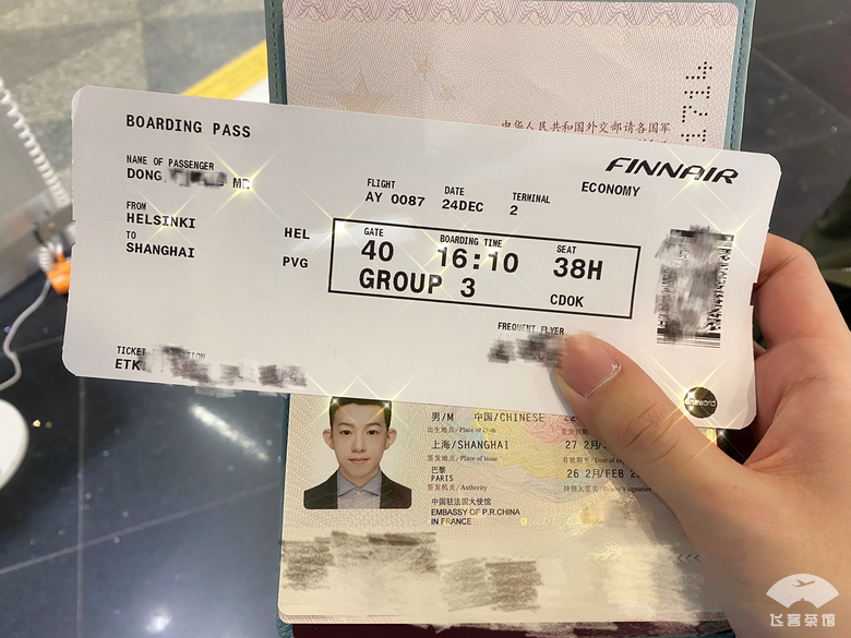 疫情下超详细回国指南！搭芬航从赫尔辛基起飞，这样坐性价比超高