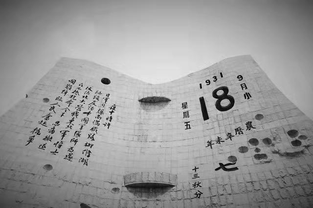 九一八勿忘国耻吾辈自强作文,九一八勿忘国耻吾辈自强儿童画