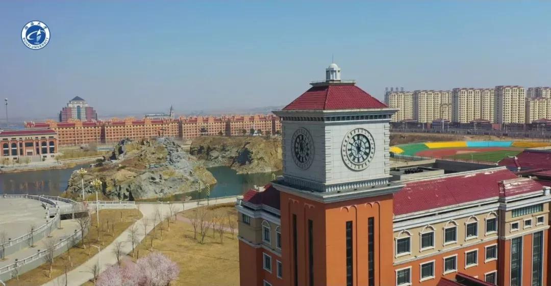 辽宁省普通高等院校（二十二）渤海大学