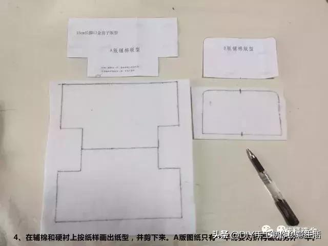 做一个收纳的小东西,做一个精致的收纳盒