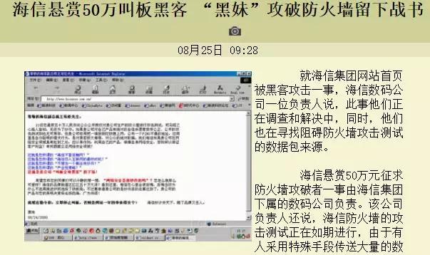 关二爷大战东北军阀,关二爷大战僵尸