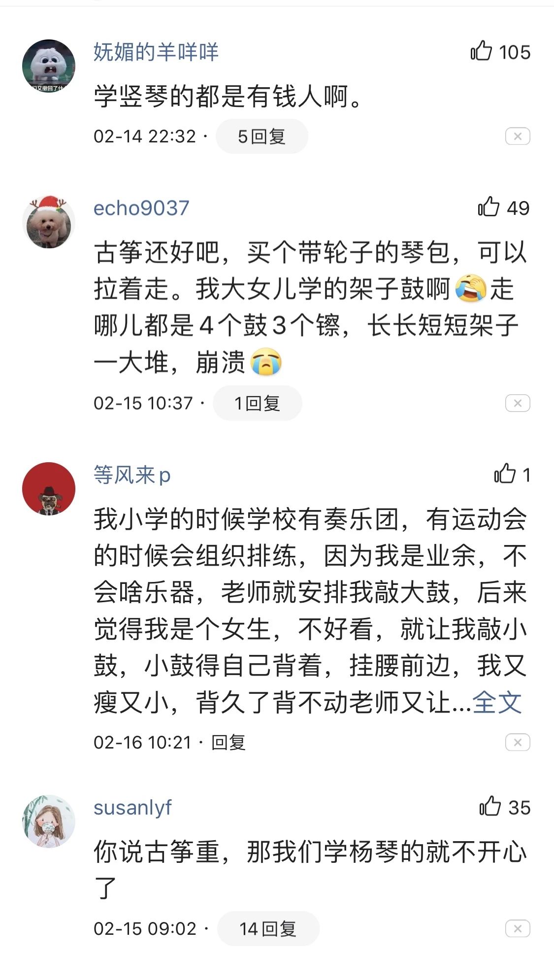 标准古筝和小古筝有什么区别,小古筝与大古筝价格表对比