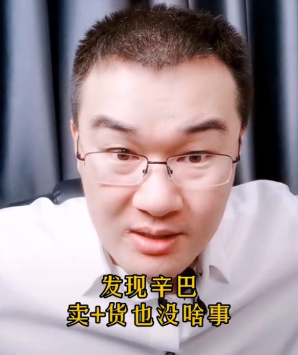 辛巴五大徒弟,揭秘辛巴直播带货内幕