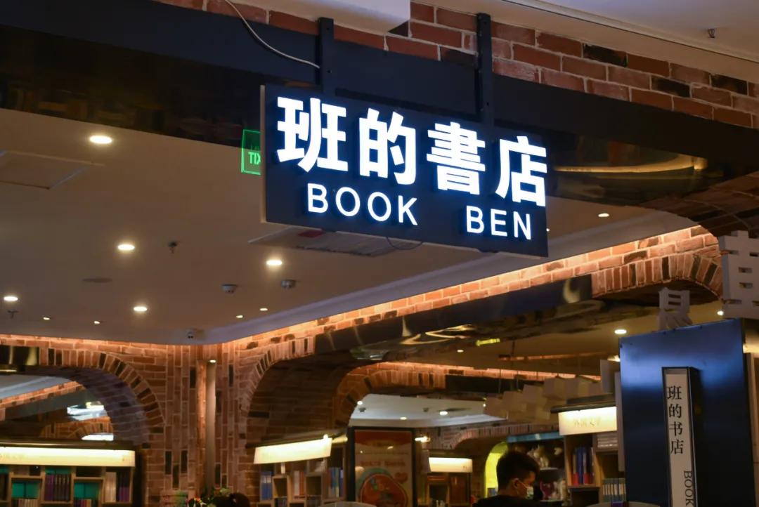 逛遍乌鲁木齐,逛遍全球便宜文具店