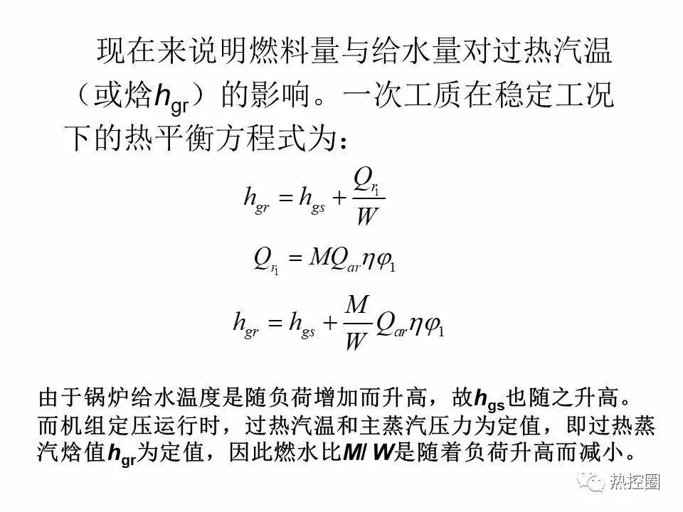 直流控制系统,直流控制系统原理图讲解