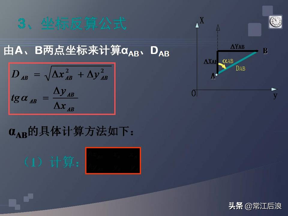 gps定位仪可以用作经纬仪吗,水准仪经纬仪全站仪测量什么