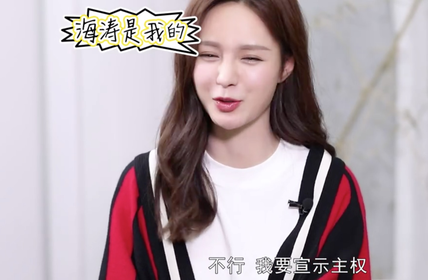 沈梦辰站在何炅汪涵旁边,沈梦辰爆料争c位何炅