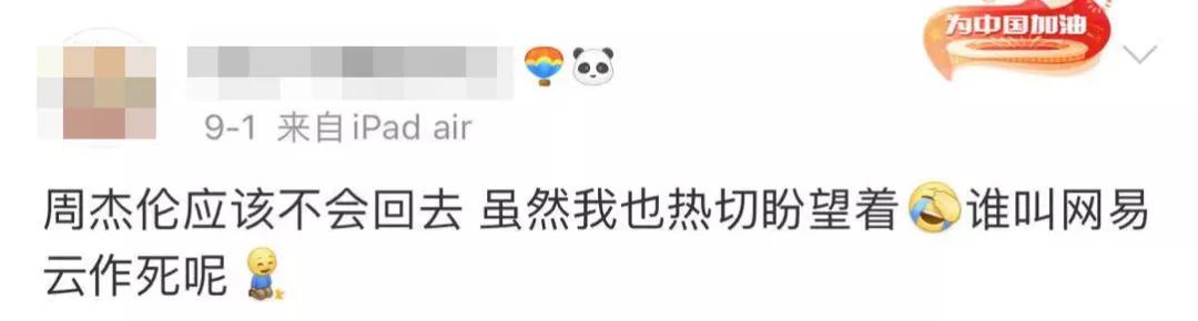 腾讯宣布放弃音乐独家授权,腾讯放弃音乐版权独家授权