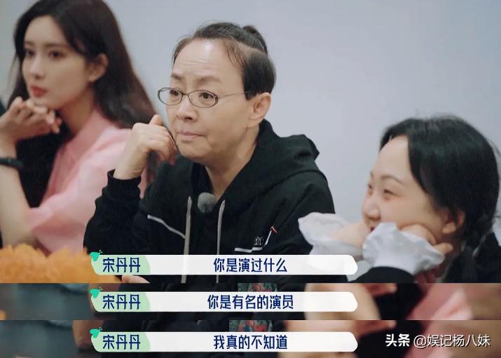 花少2合体上综艺,华少宋丹丹是哪一季