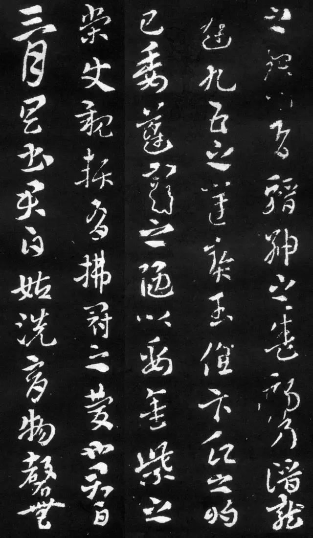 索靖月仪帖讲解,索靖月仪帖全文解读