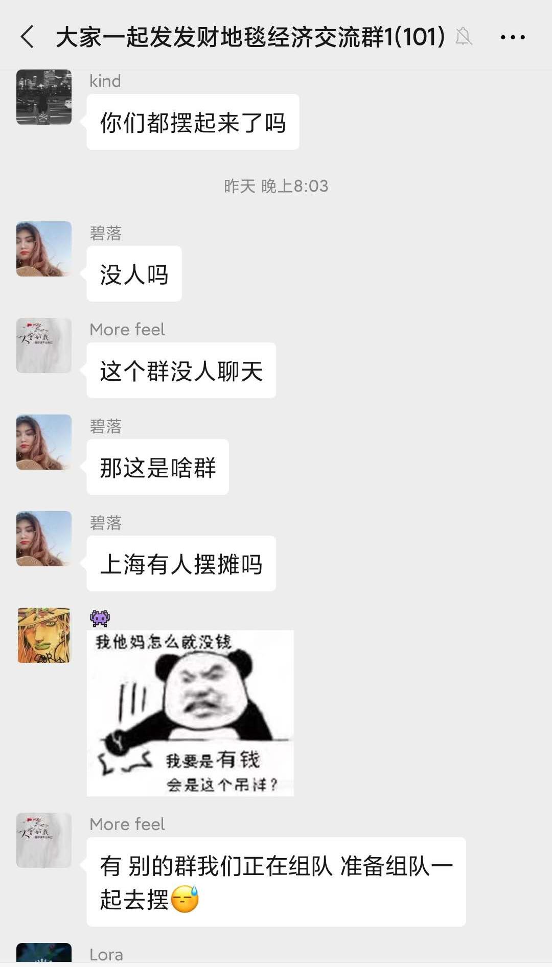 地摊经济城管摆摊,城市地摊摆摊攻略