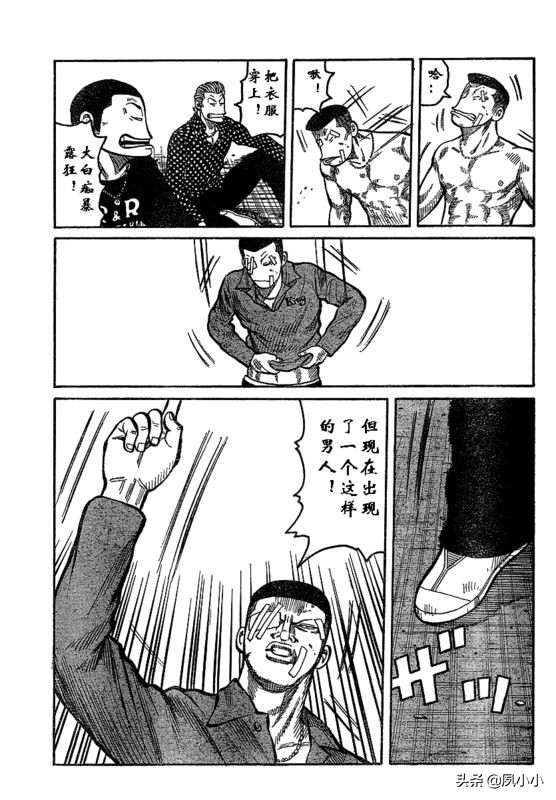 热血高校3完整版完结,热血高校3在线观看和下载