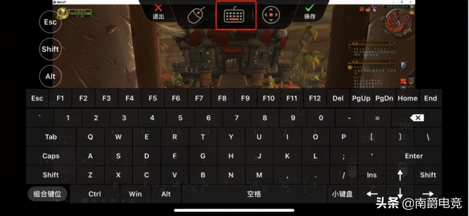 暗影国度打破局面任务,暗影国度远程