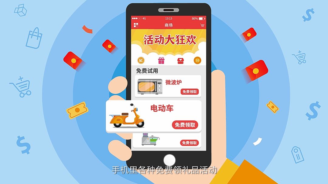 砍价平台会不会泄露信息,砍价链接最新骗术