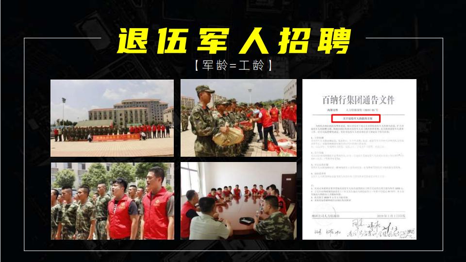 企业招不到合适的人的解决方案,企业招不到优秀人才怎么办