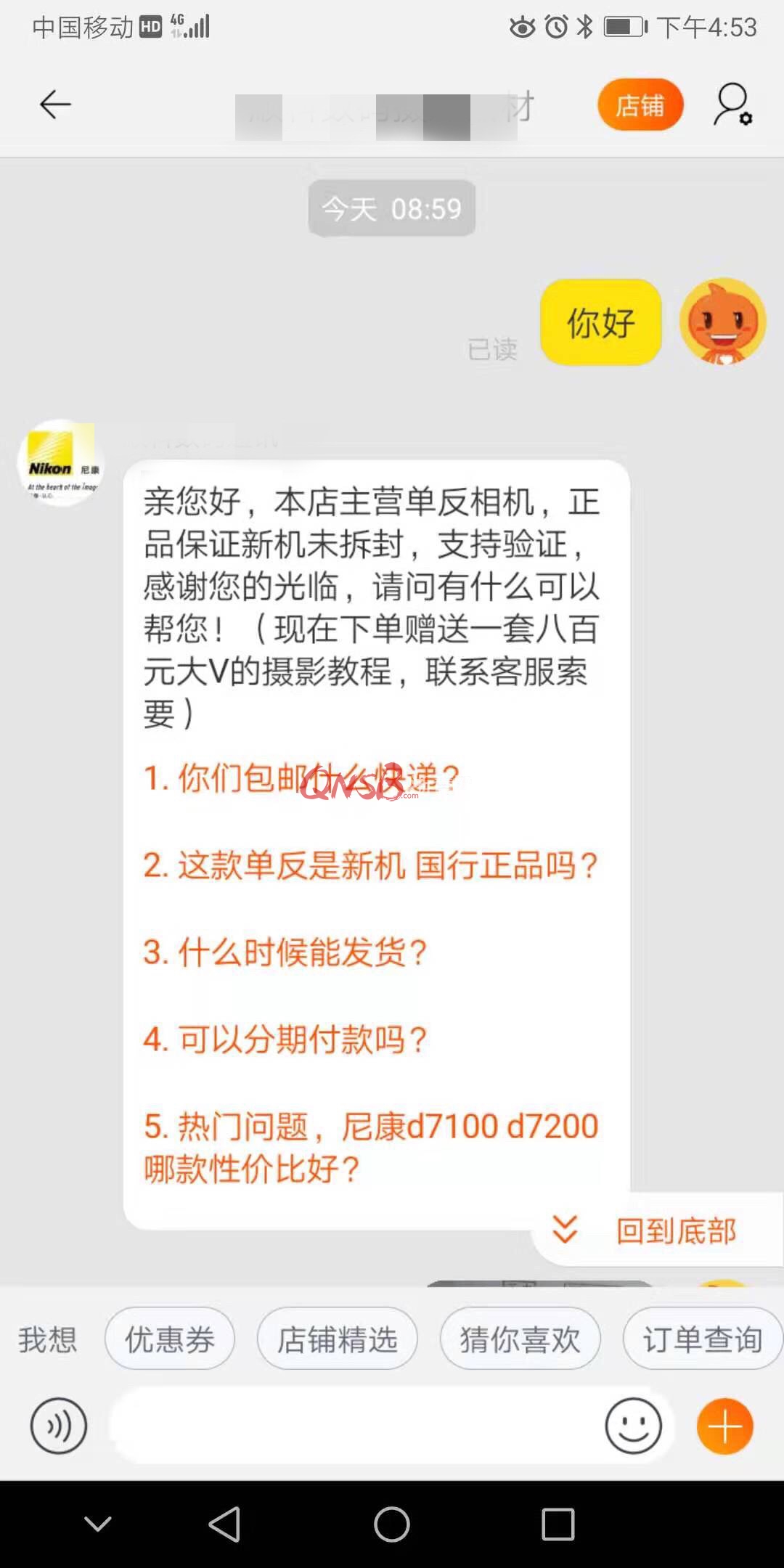 退休阿姨网购单反起纠纷，法官留言客服，3个半小时后“失联”店主现身
