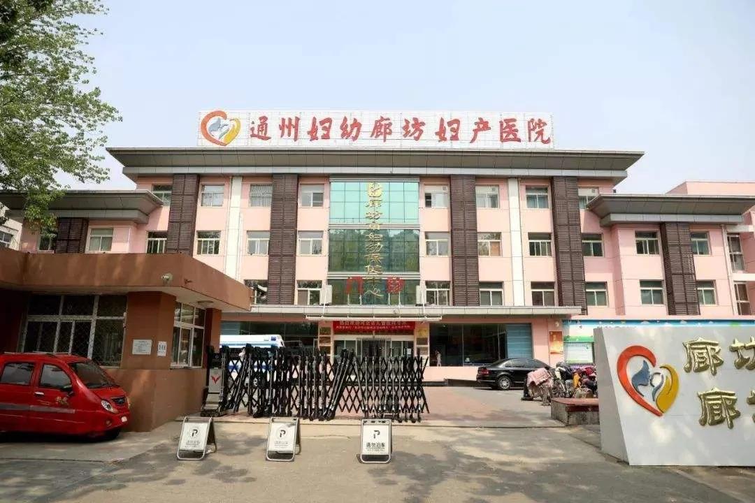 石家庄市妇幼保健院护士招聘信息,廊坊市人民医院的护士招聘信息