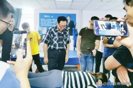 脊骨神经医学(美式脊椎矫正)精品课程