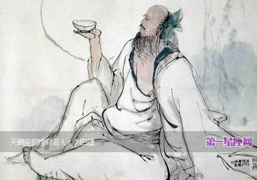 中国文化酒的别称,竟有285个,我又一次孤陋寡闻了