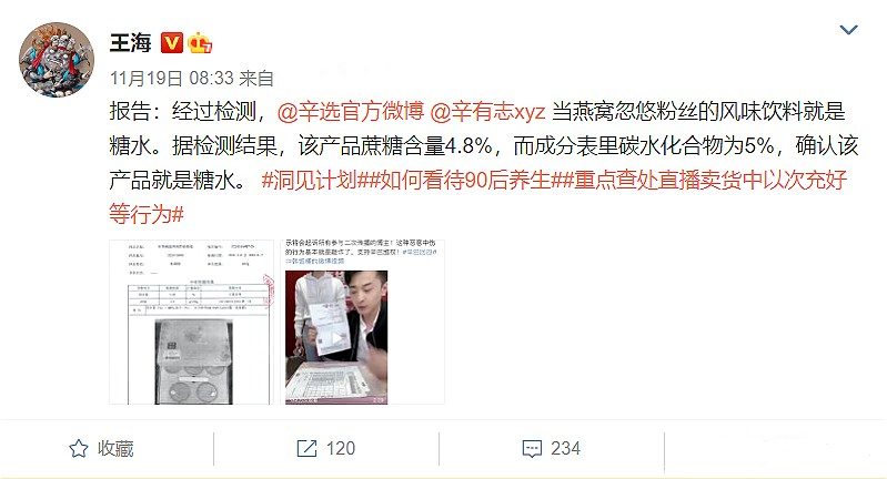 辛巴发家史真实事件,辛巴以前穷了怎么变富人