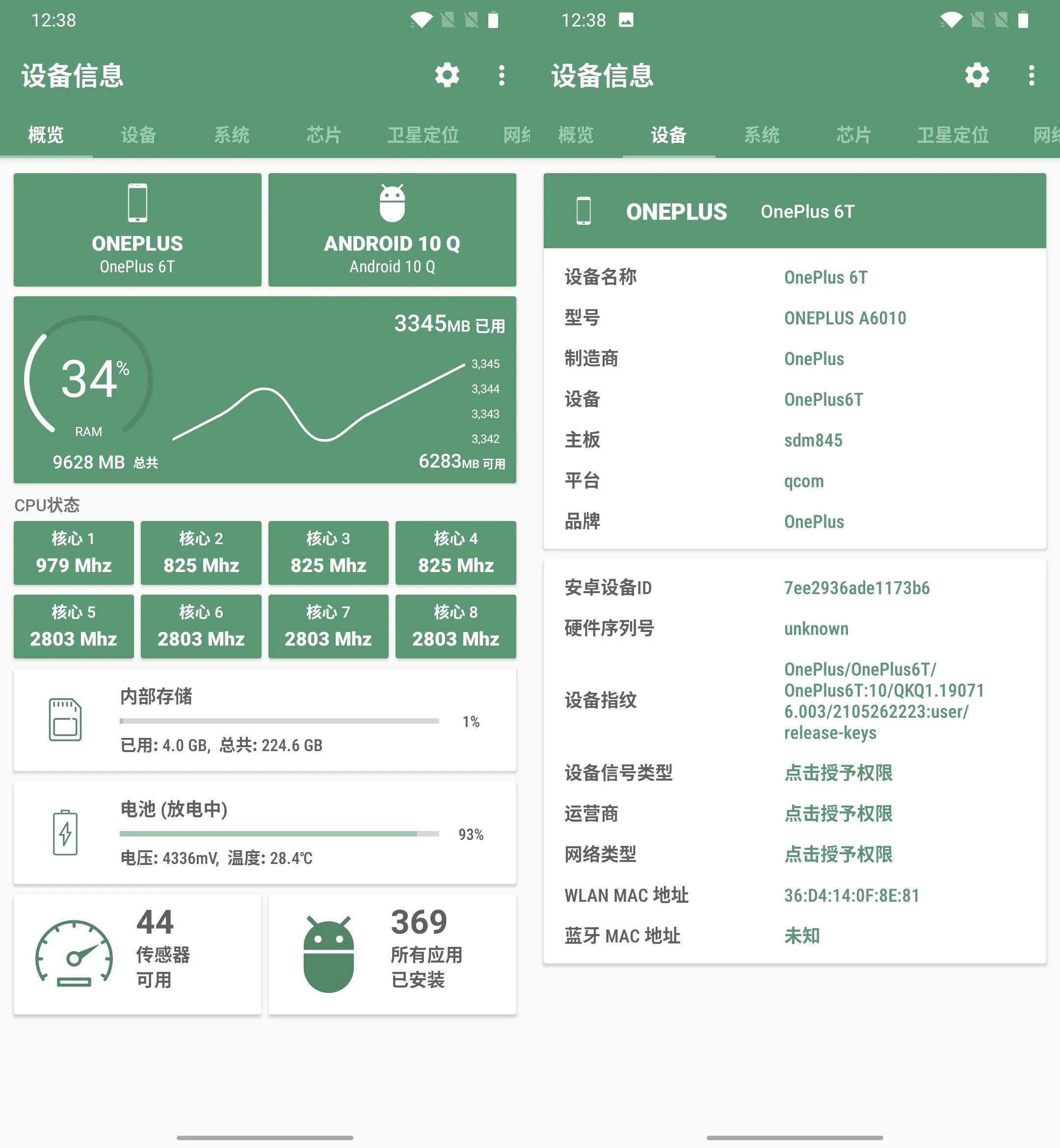 二手手机购买实战经验,小米二手手机怎么验货