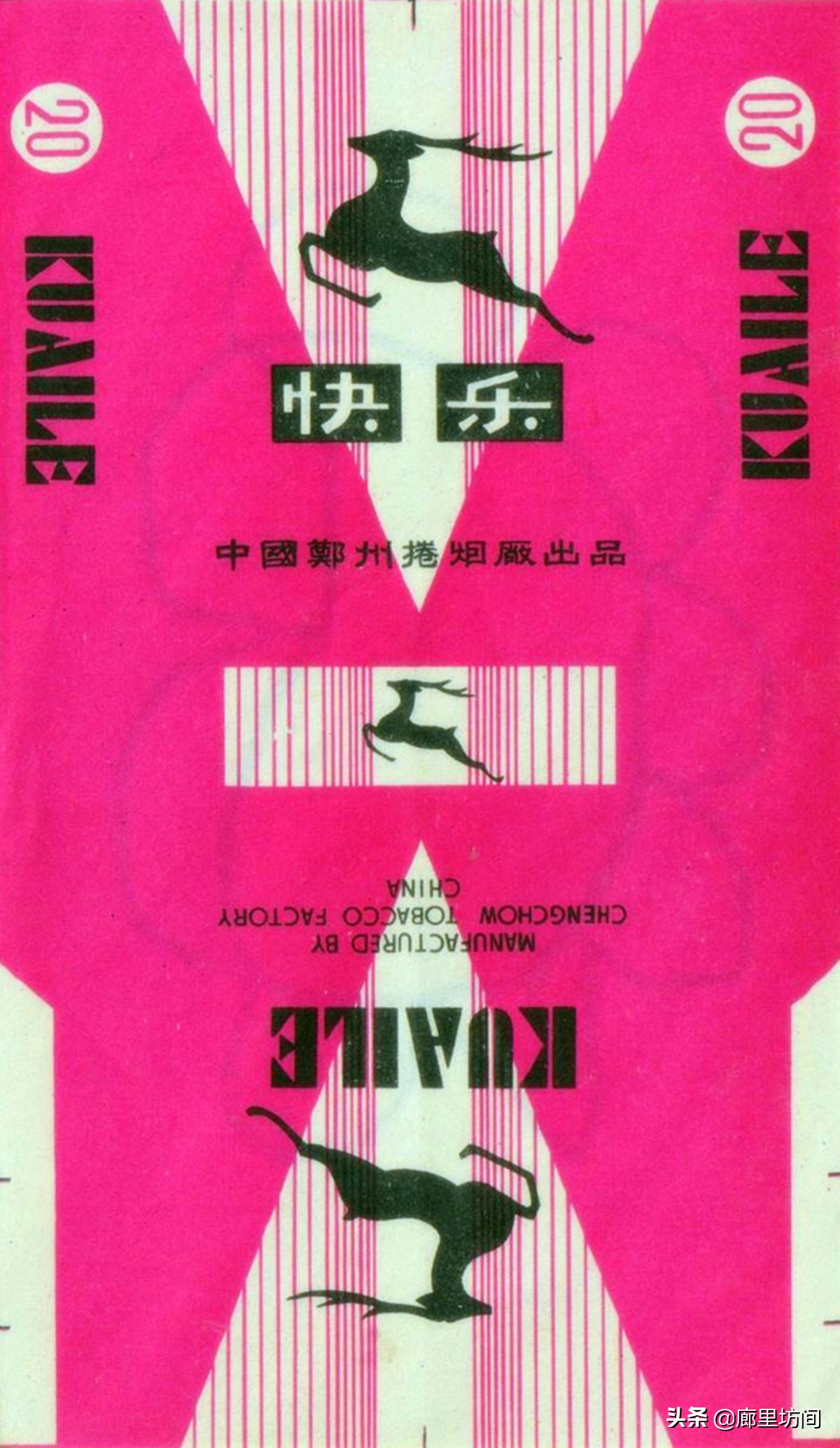 河南80年代老烟,老香烟回忆视频