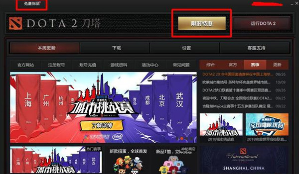 lol玩家玩dota2,lol为什么比dota2配置低