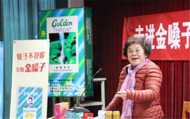 广西金嗓子创始人被限制出境,金嗓子创始人被限制出境完整版