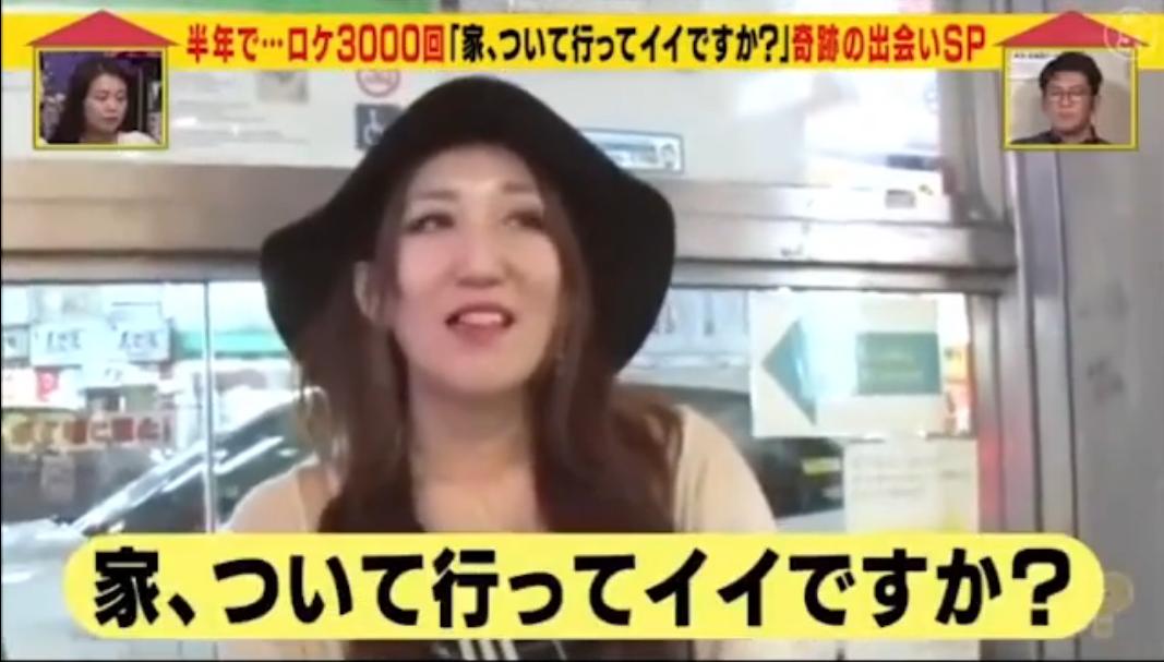 日本住在垃圾堆的女白领,日本老人把家里堆成垃圾堆