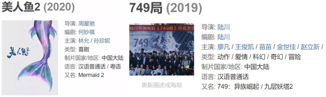 想象力，表达力和思想性，才是一部片高分的依据啊