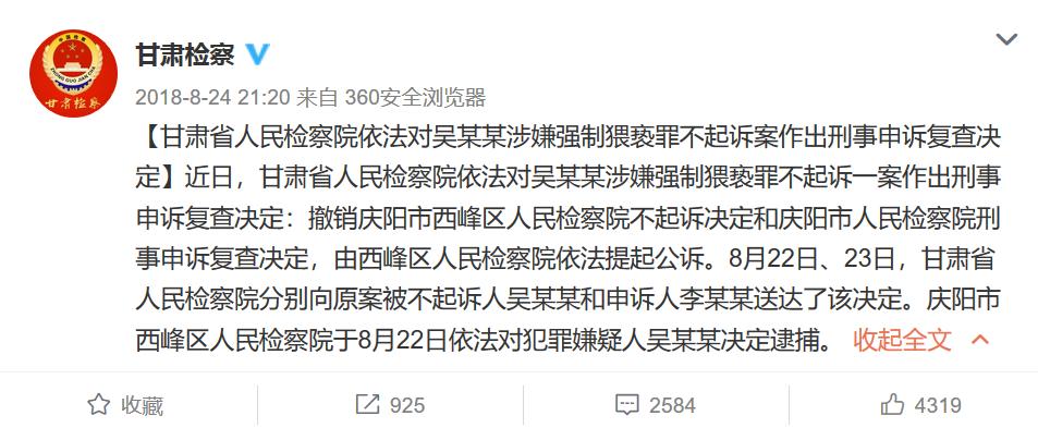 一副校长被学生举报性骚扰；女孩称小学6年持续被老师性侵；女孩被生父侵害9年……孩子，我该如何保护你