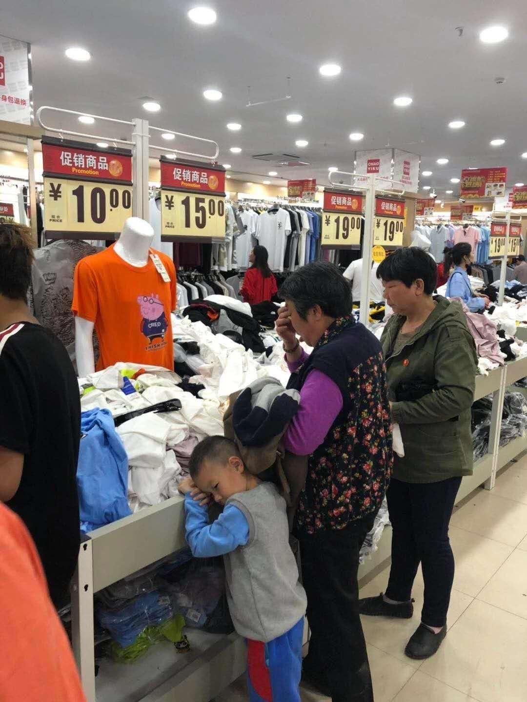 下沉市场的基数,我在下沉市场生活的一个月