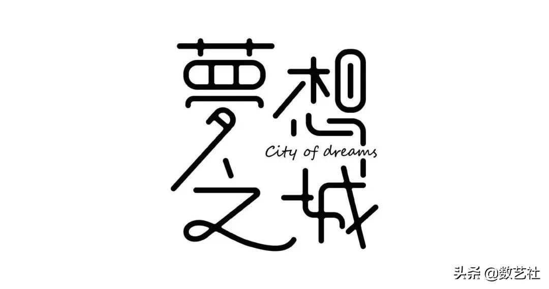 造字工房下载了怎么用,造字工房官网如何搜字体