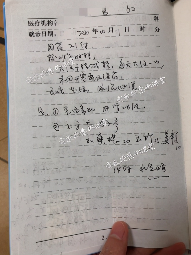 脊髓内出血多久能治好,脊髓出血水肿恢复期