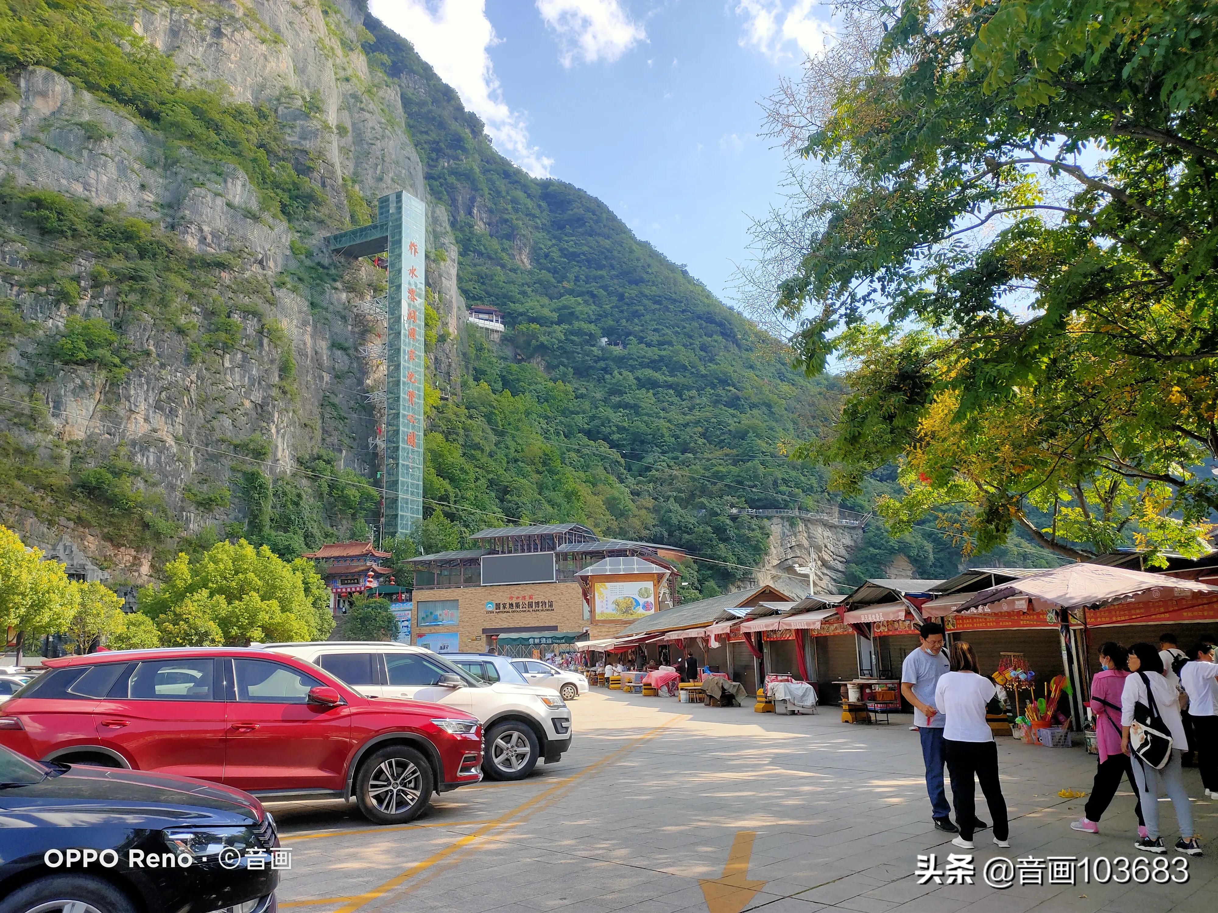 柞水溶洞到古道岭,柞水溶洞古道岭步行