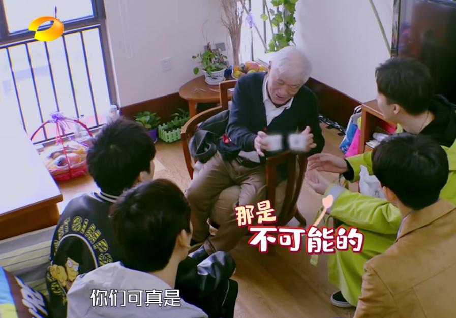 牛犇老师真的是宝藏大爷了！从影70年，人狠话不多，满满正能量！