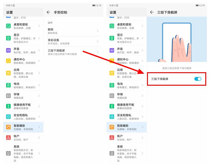 荣耀平板58.0寸,荣耀小平板58英寸评测