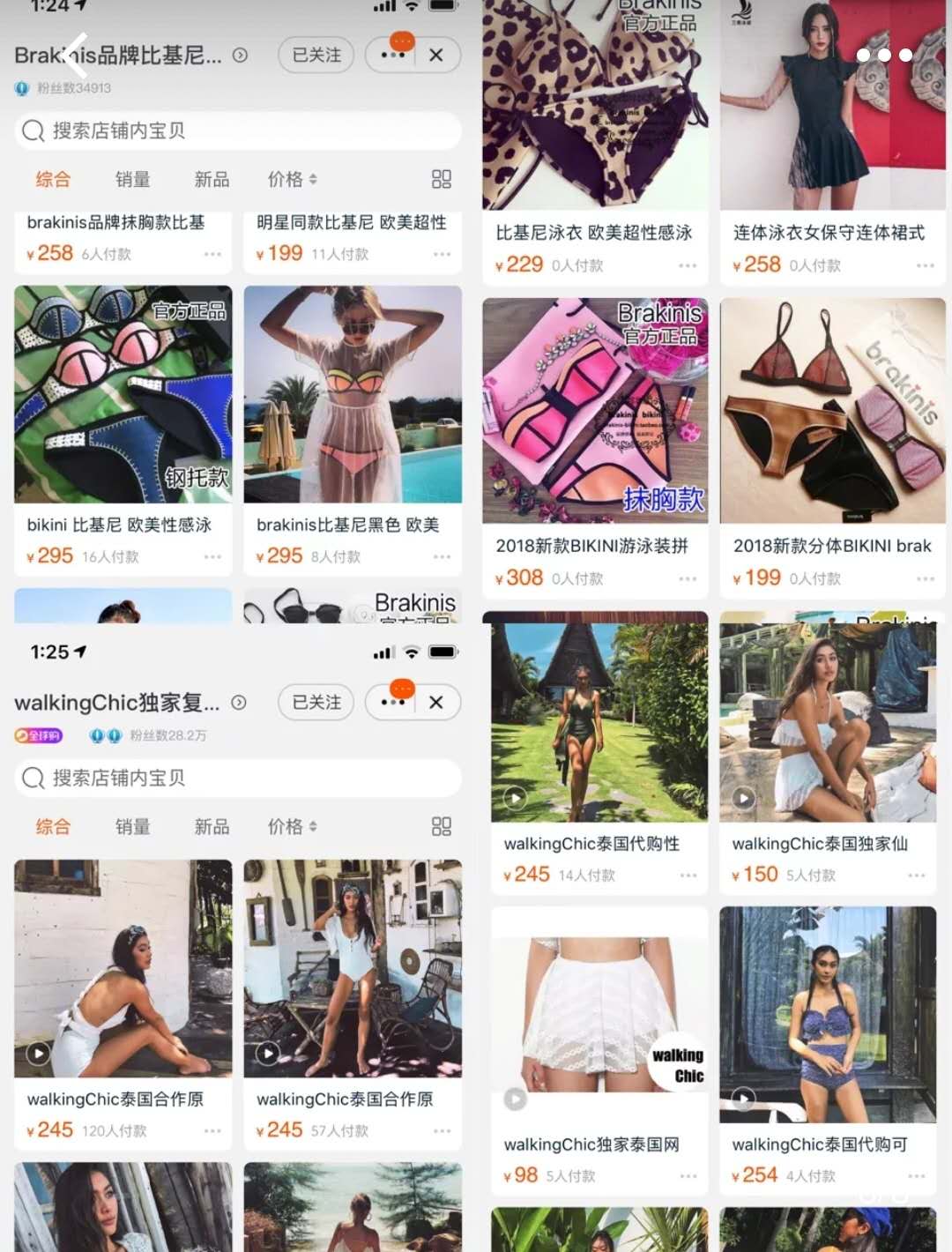 泳衣推荐显瘦高颜值店铺,泳衣十大品牌穿搭推荐