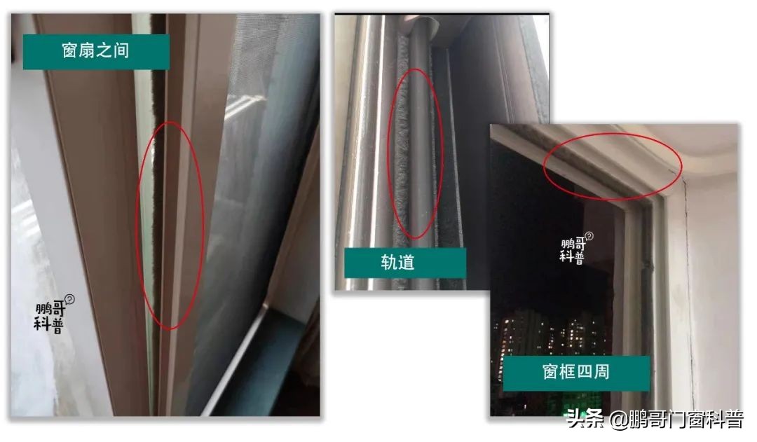 门窗密封毛条图片大全,门窗密封毛条怎么更换